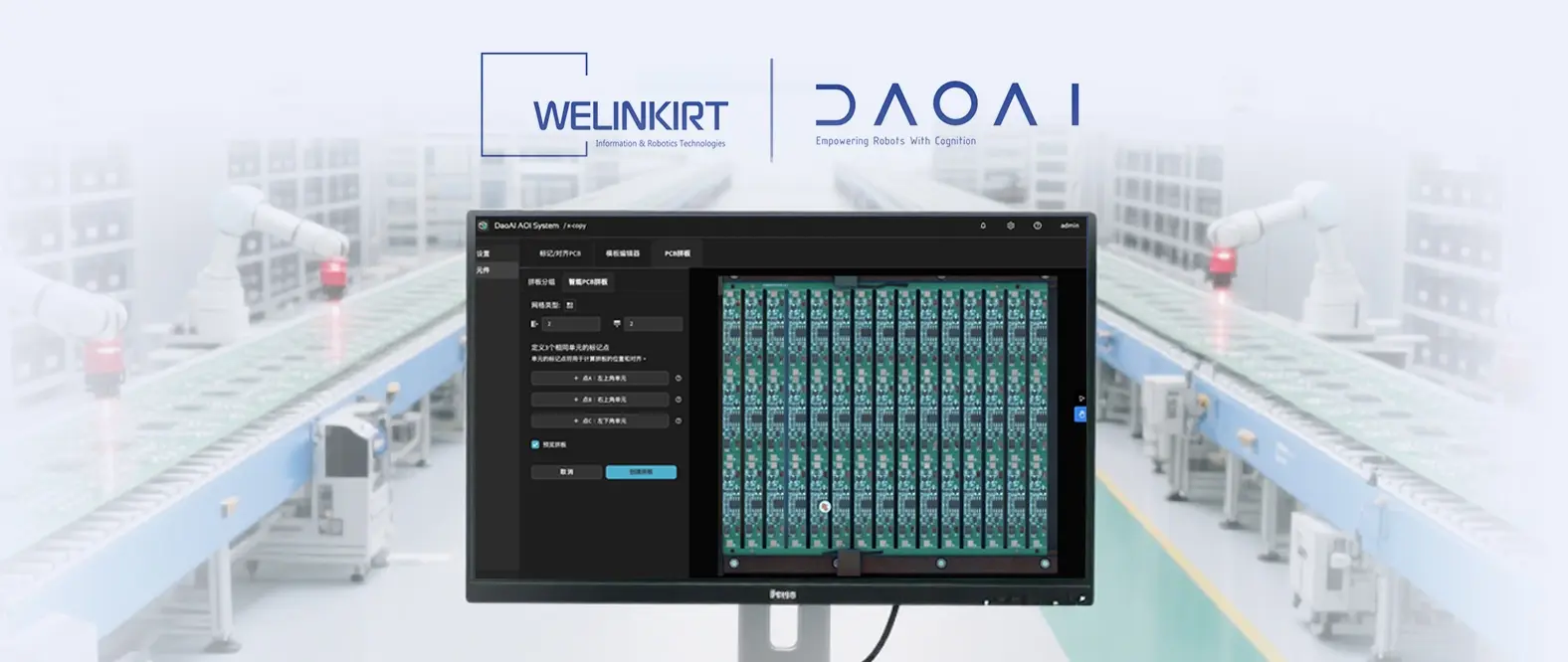 How AI Transforms AOI Accuracy for PCB Manufacturers